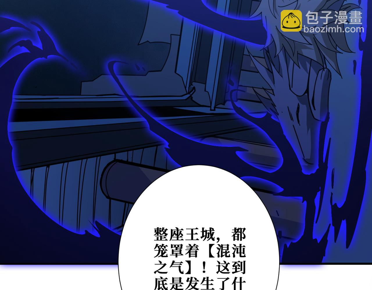 第367话 夫人，你也不想……62