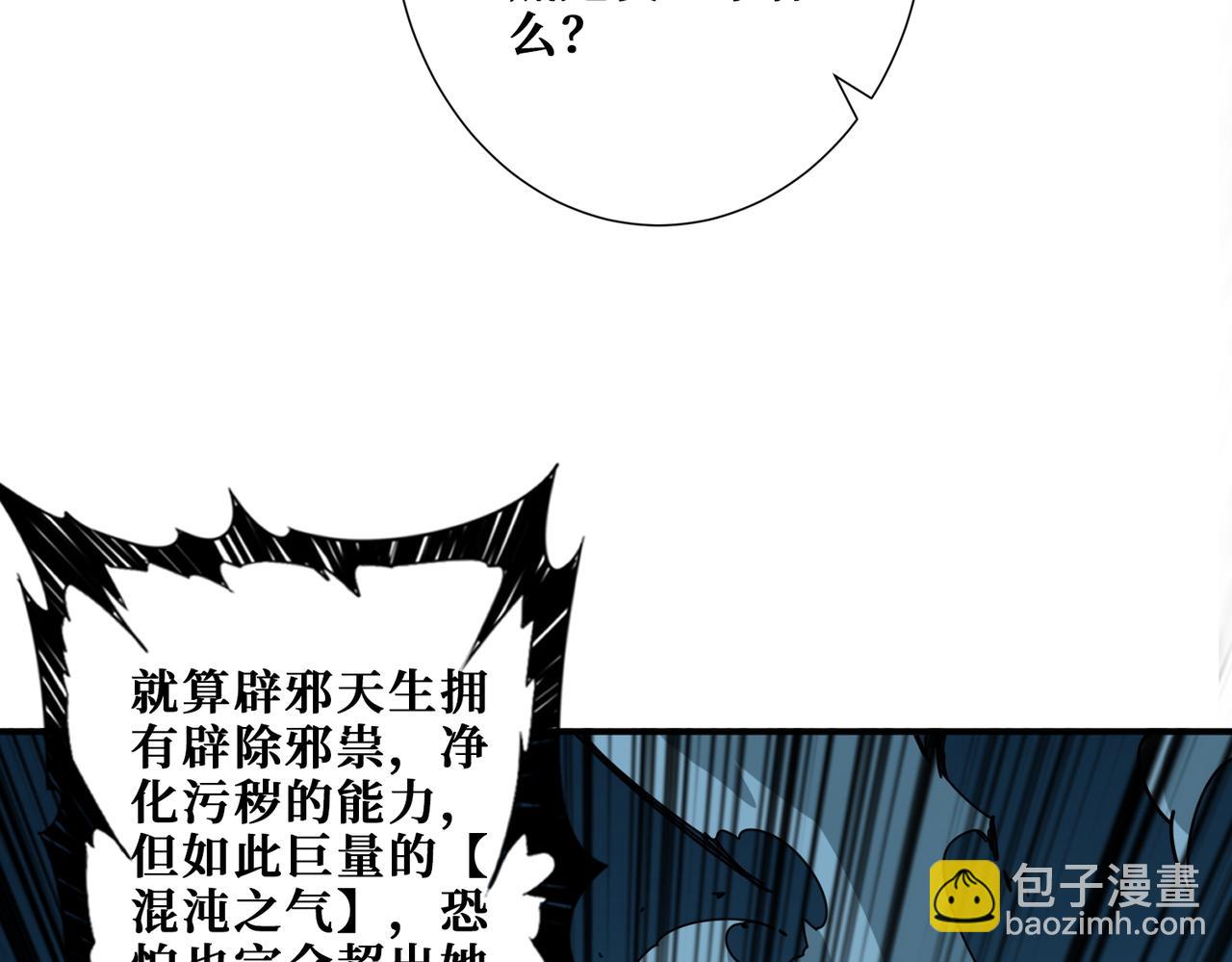 第367话 夫人，你也不想……63