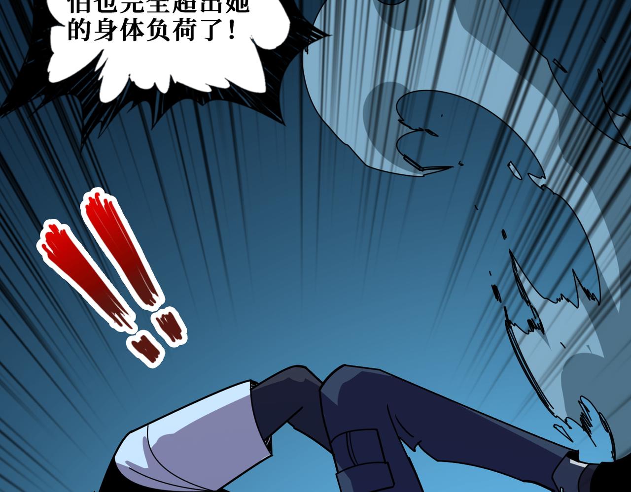 第367话 夫人，你也不想……64