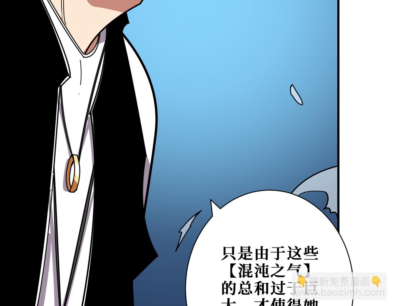 第367话 夫人，你也不想……78