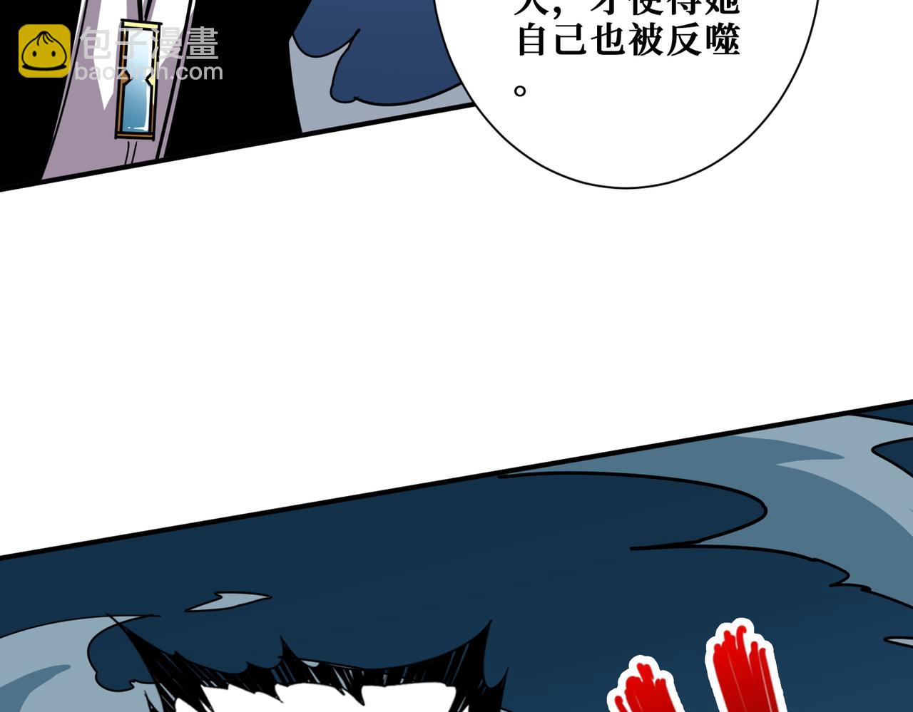 第367话 夫人，你也不想……79