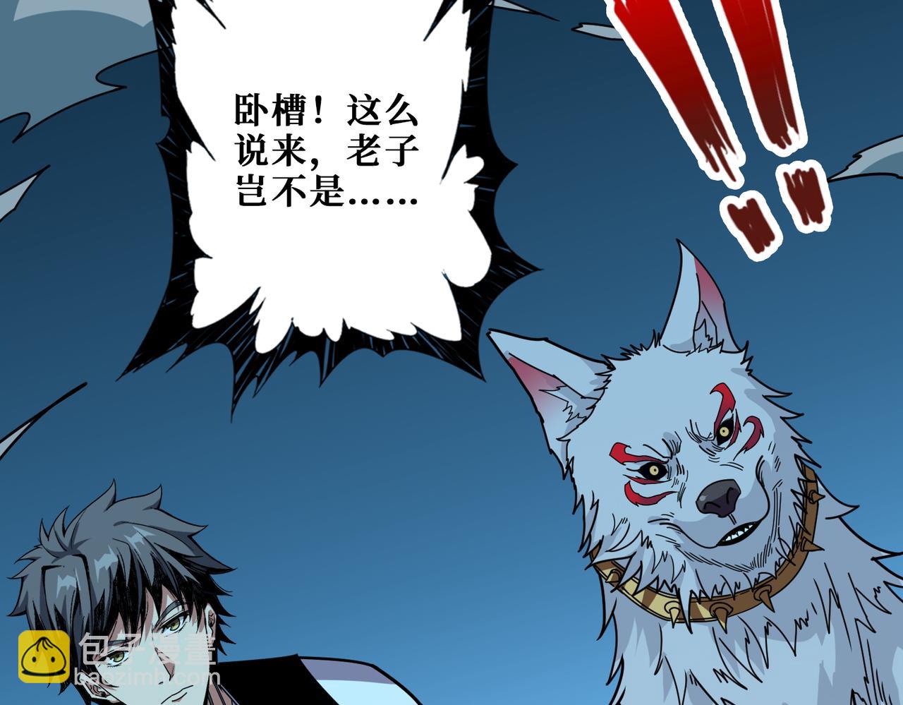 第367话 夫人，你也不想……80