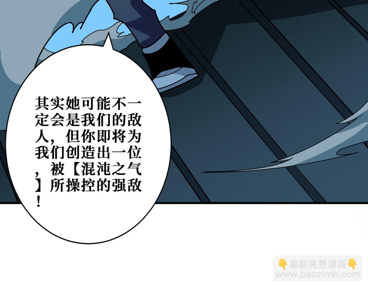 第367话 夫人，你也不想……82