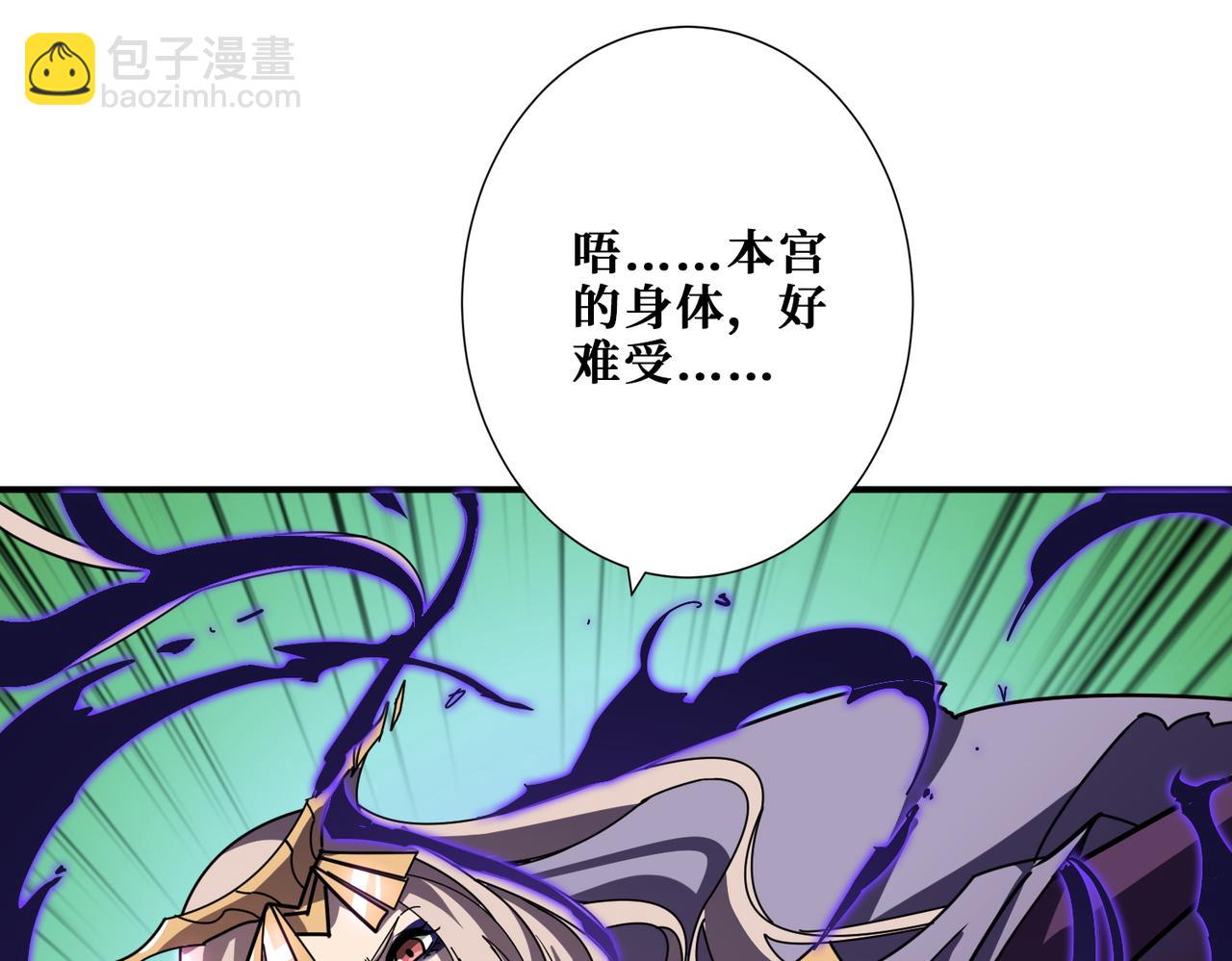 第367话 夫人，你也不想……83