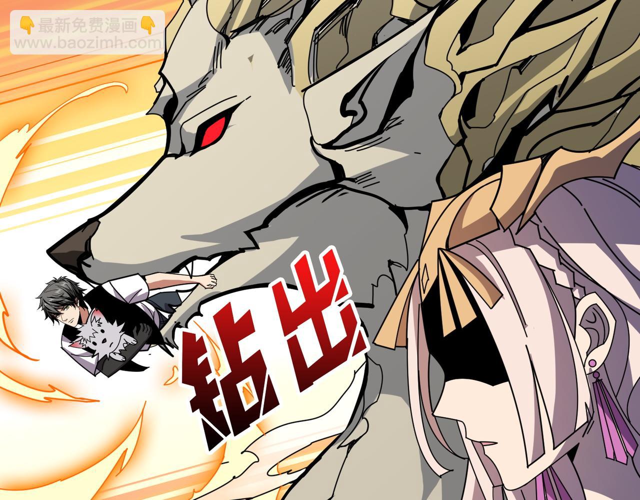 第367话 夫人，你也不想……86