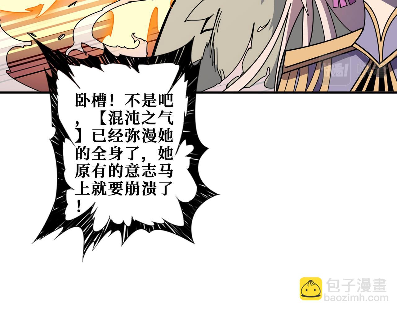 第367话 夫人，你也不想……87