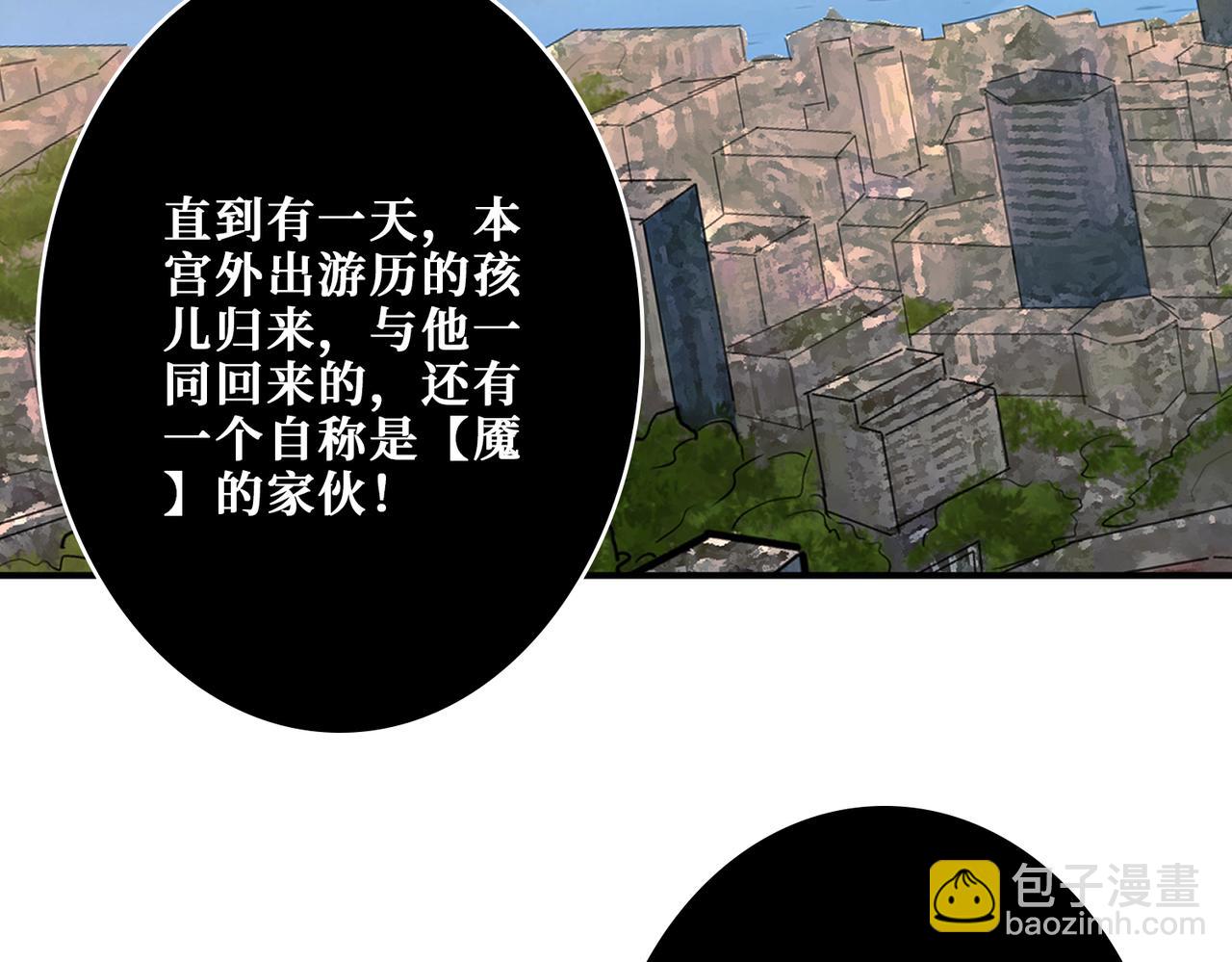 第367话 夫人，你也不想……97