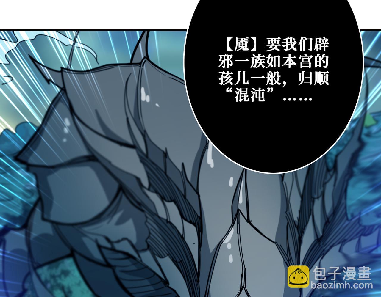 第367话 夫人，你也不想……98