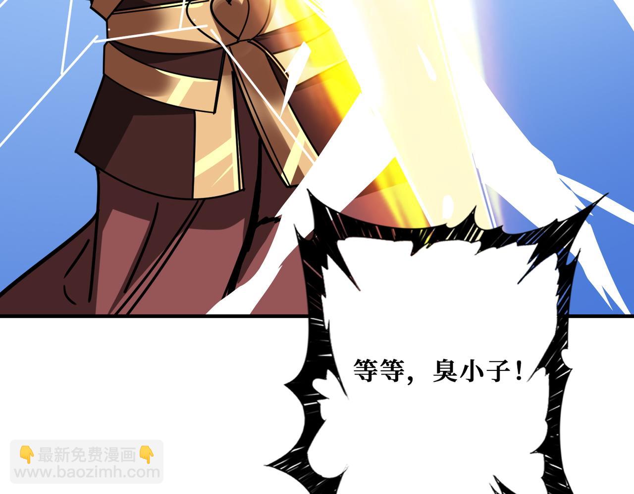第368话 【魇】的弱点118