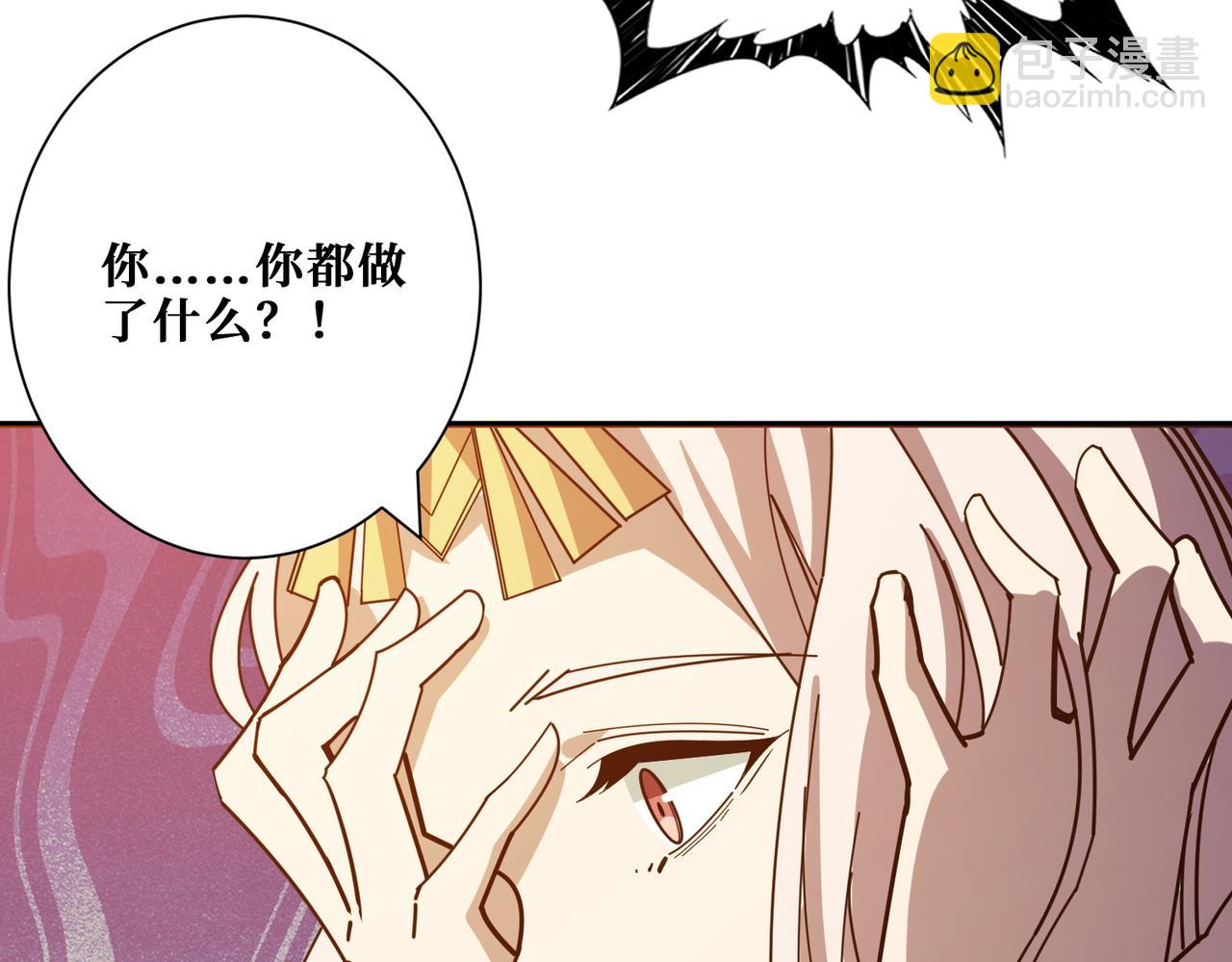 第368话 【魇】的弱点119