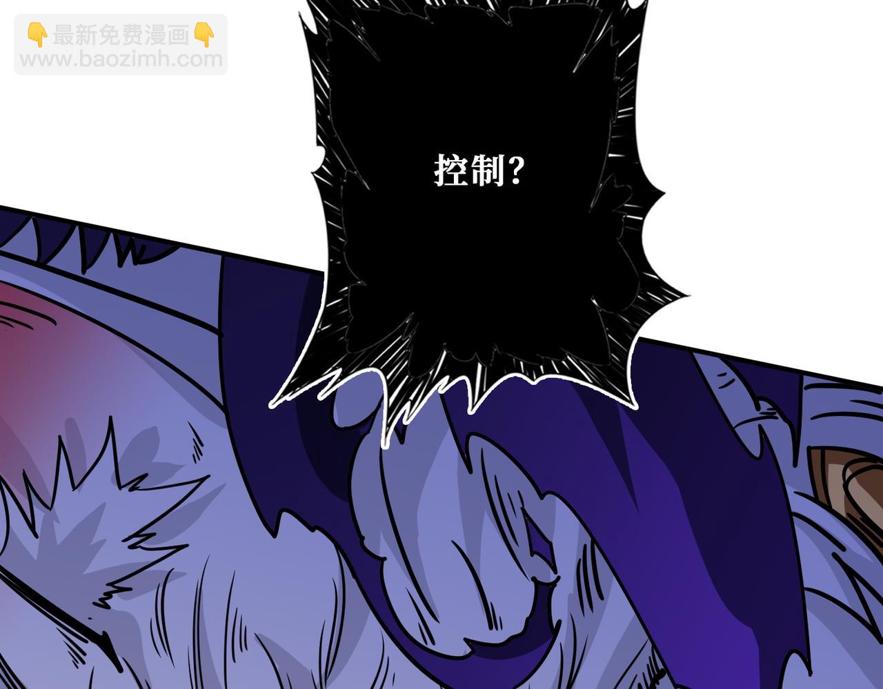 第368话 【魇】的弱点12