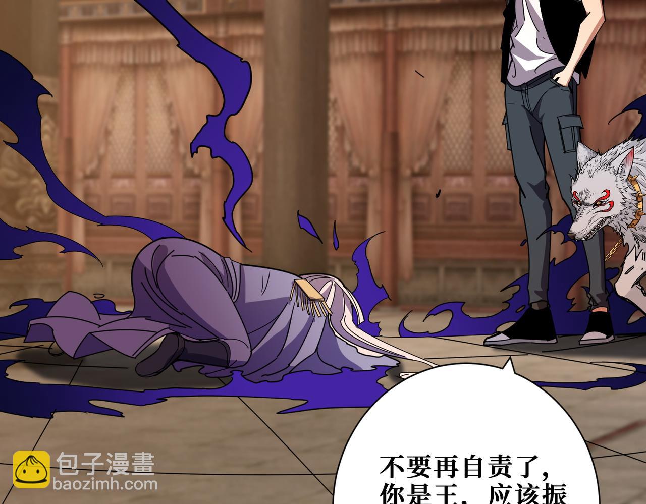 第368话 【魇】的弱点128