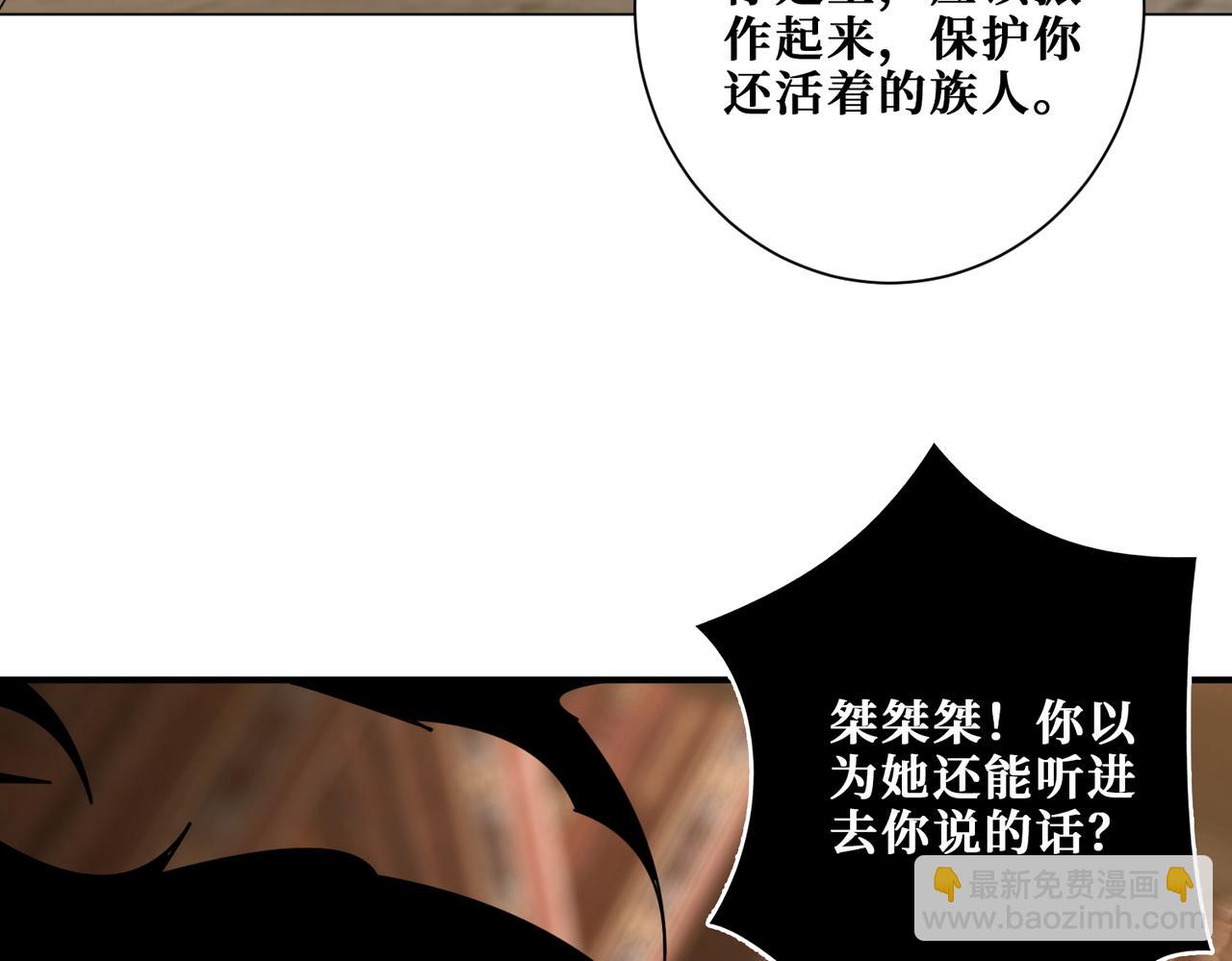 第368话 【魇】的弱点129