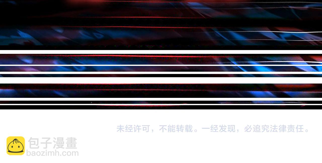第368话 【魇】的弱点138