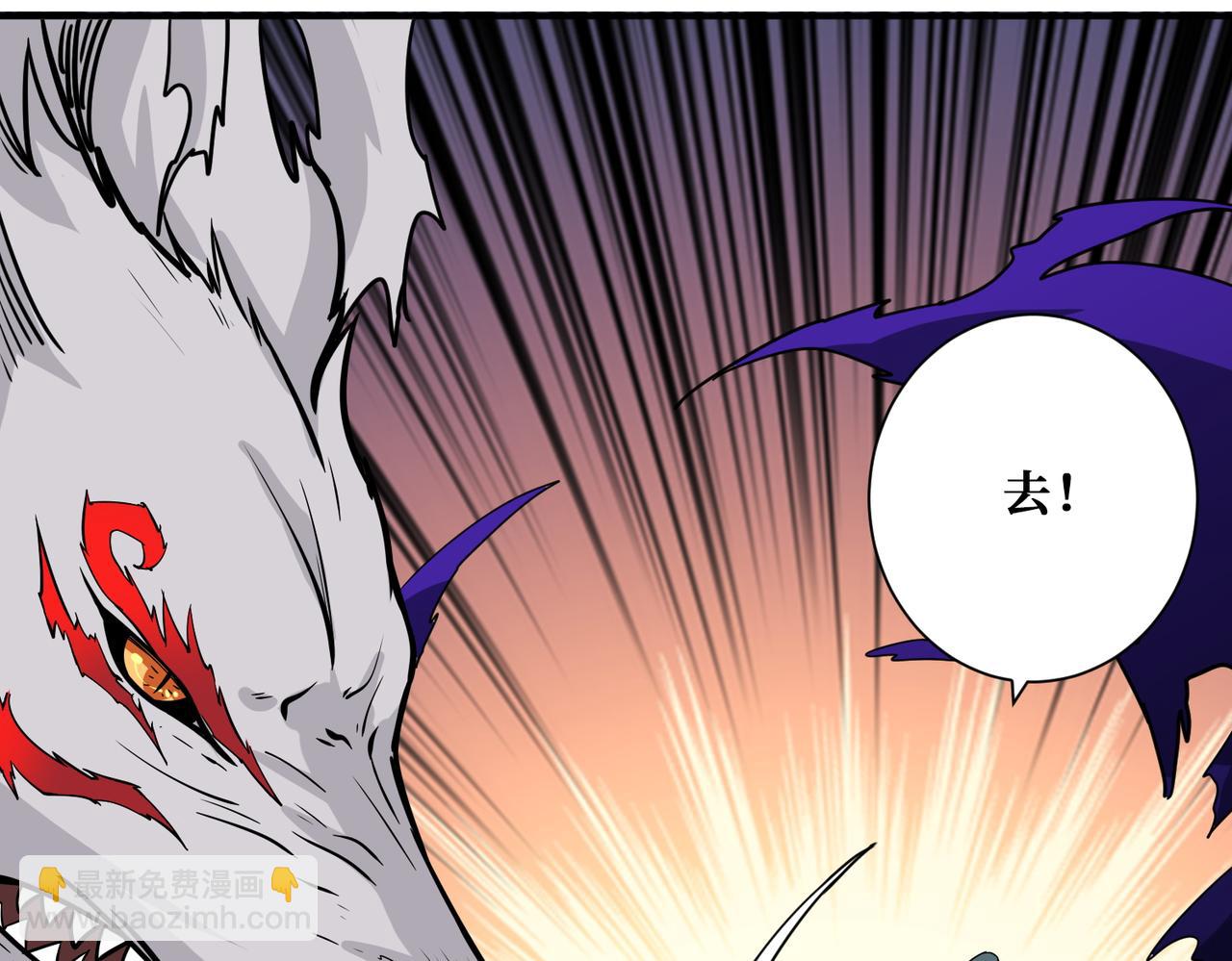 第368话 【魇】的弱点17