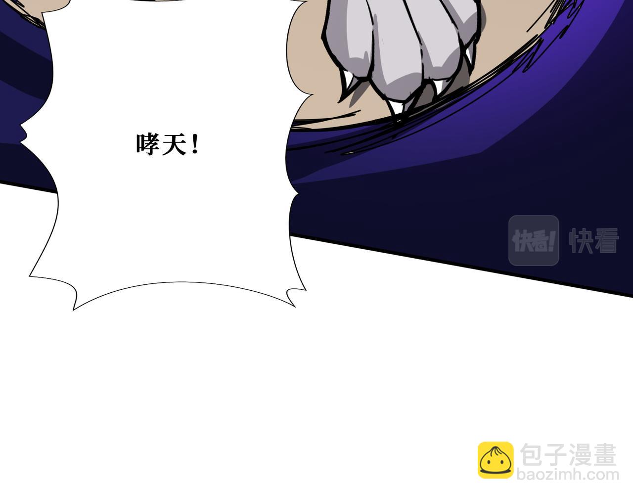 第368话 【魇】的弱点3
