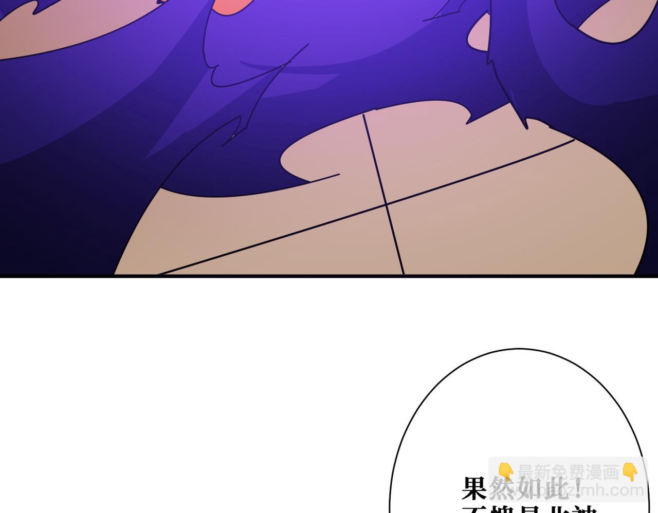 第368话 【魇】的弱点34