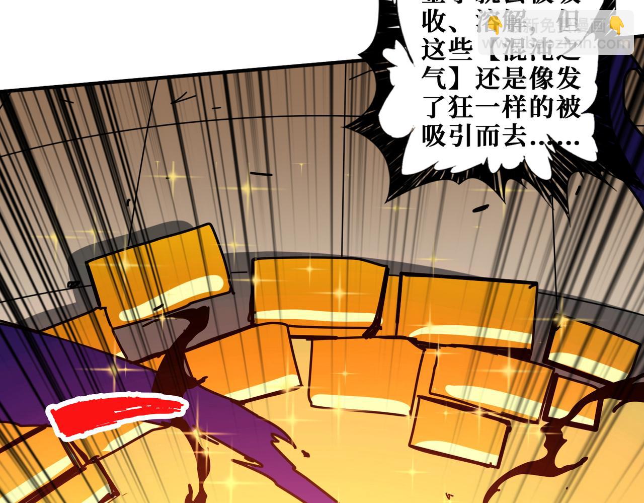 第368话 【魇】的弱点54