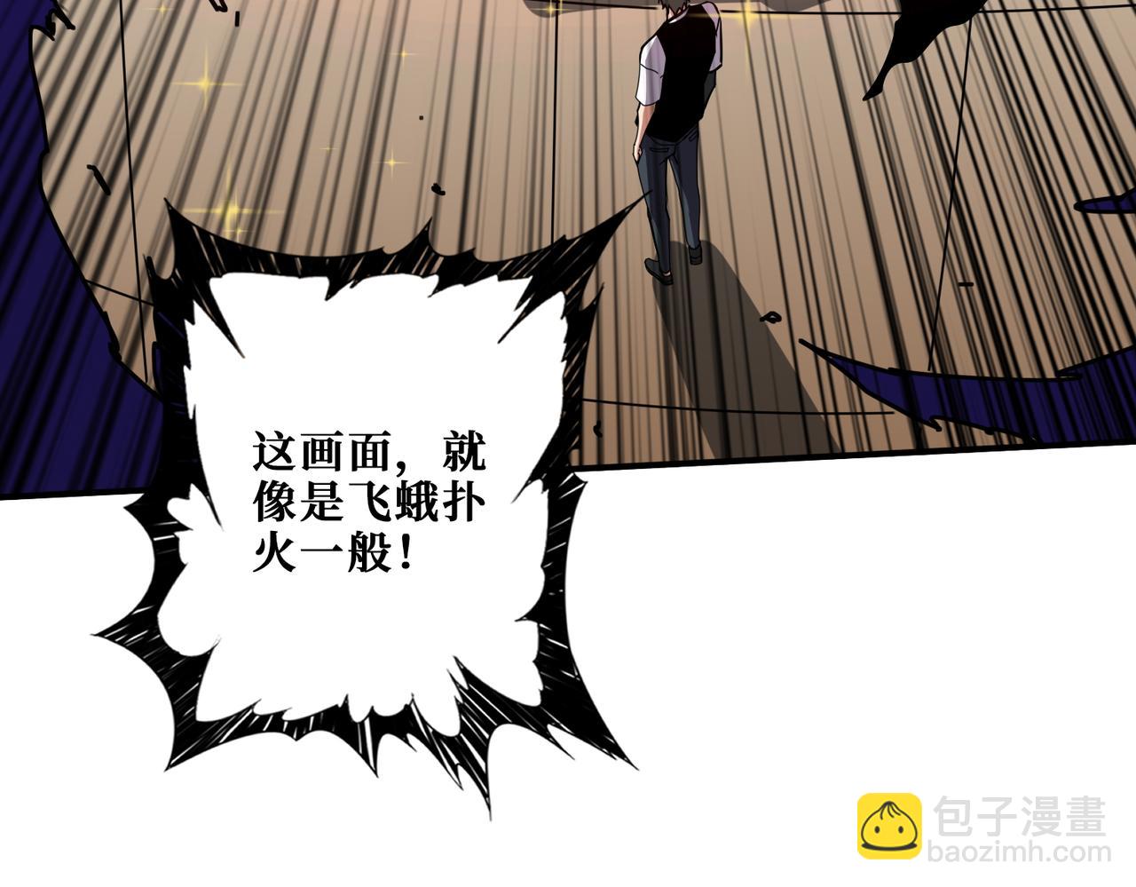 第368话 【魇】的弱点57