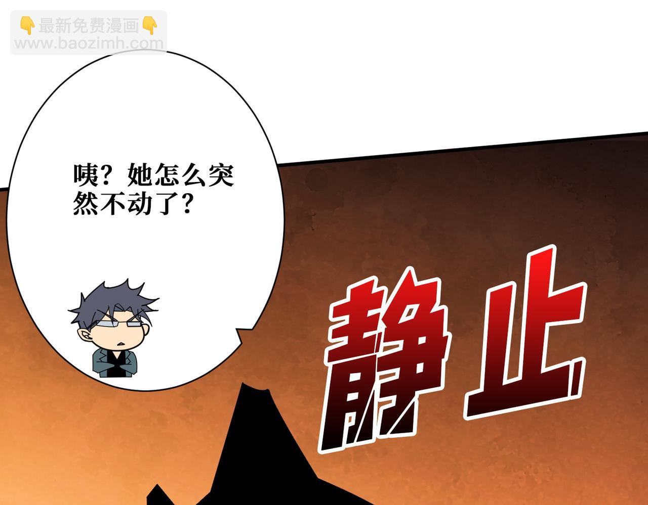 第368话 【魇】的弱点58