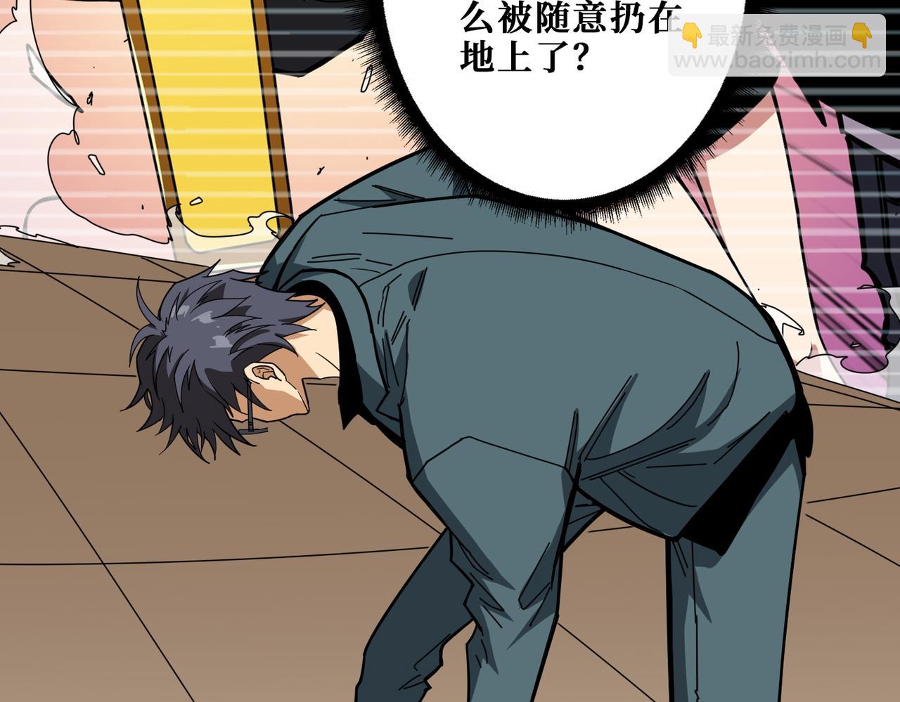 第368话 【魇】的弱点6