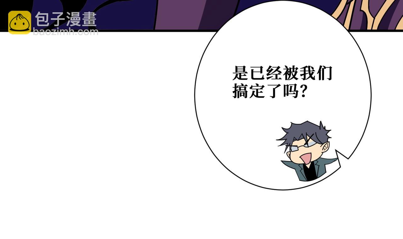 第368话 【魇】的弱点61