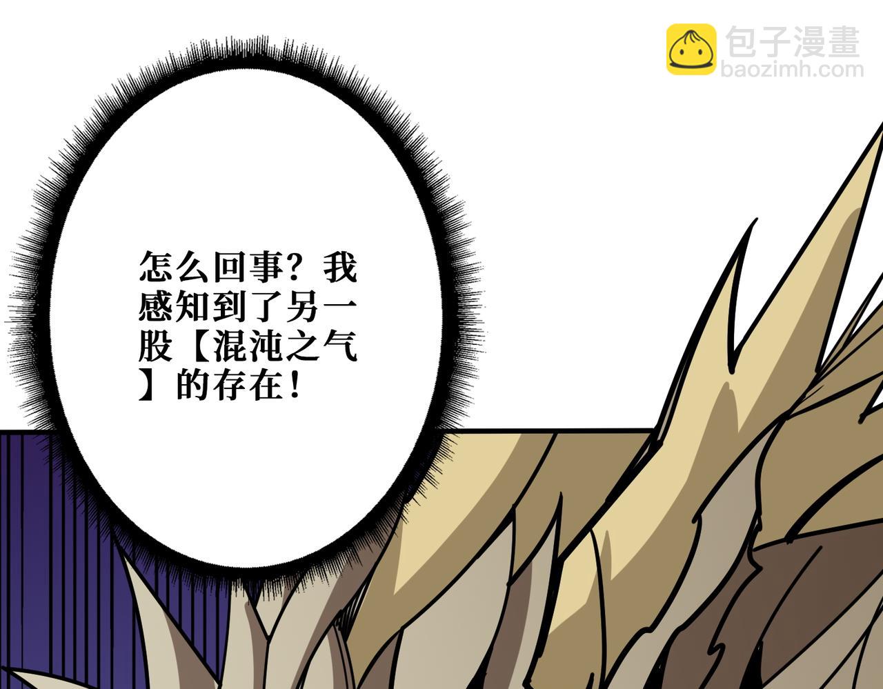 第368话 【魇】的弱点67