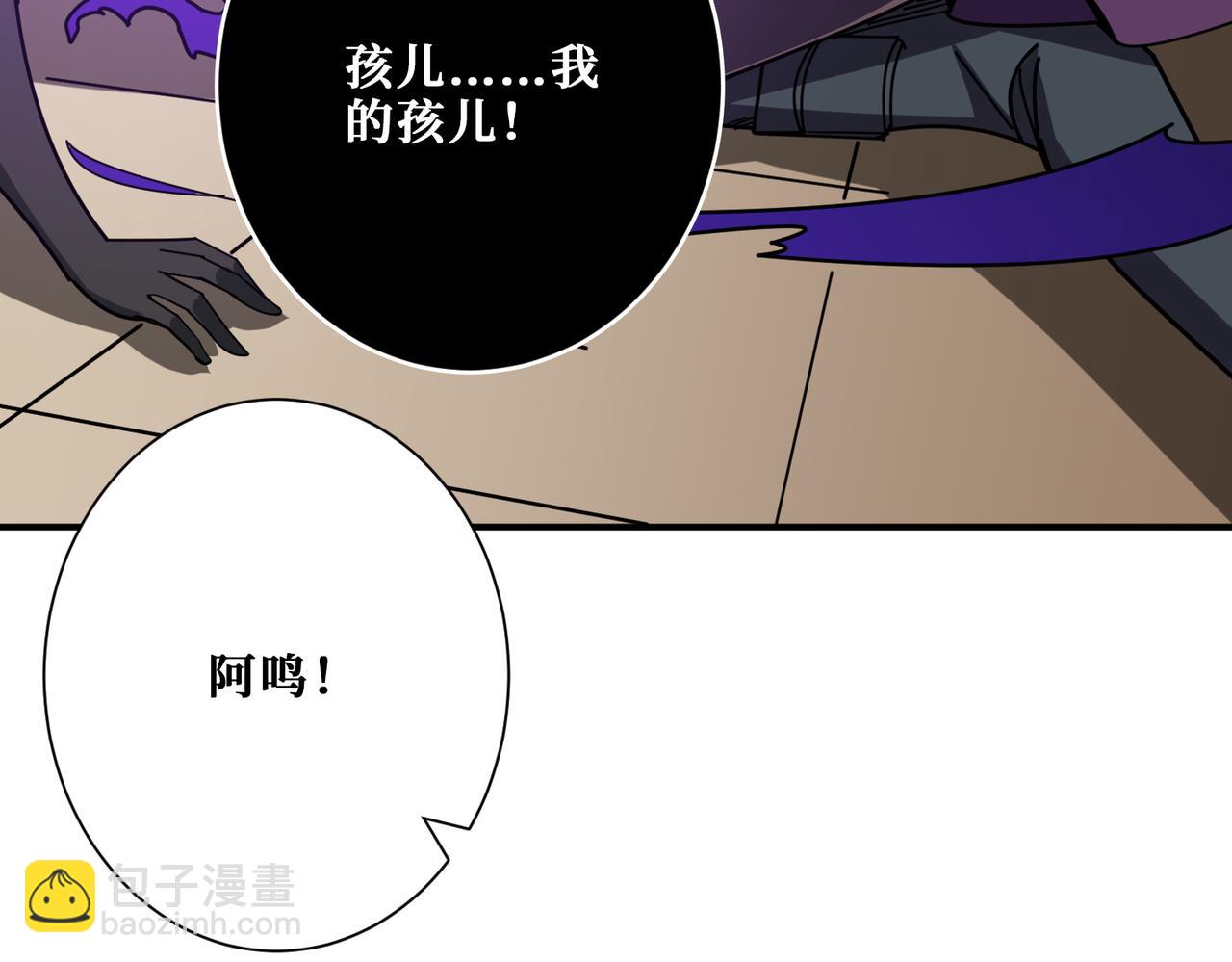 第368话 【魇】的弱点70
