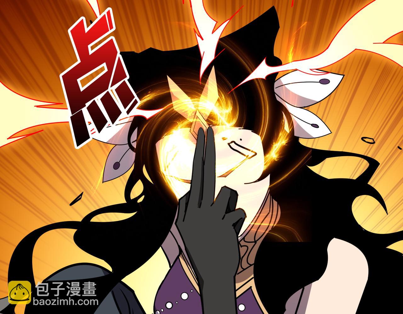 第368话 【魇】的弱点79