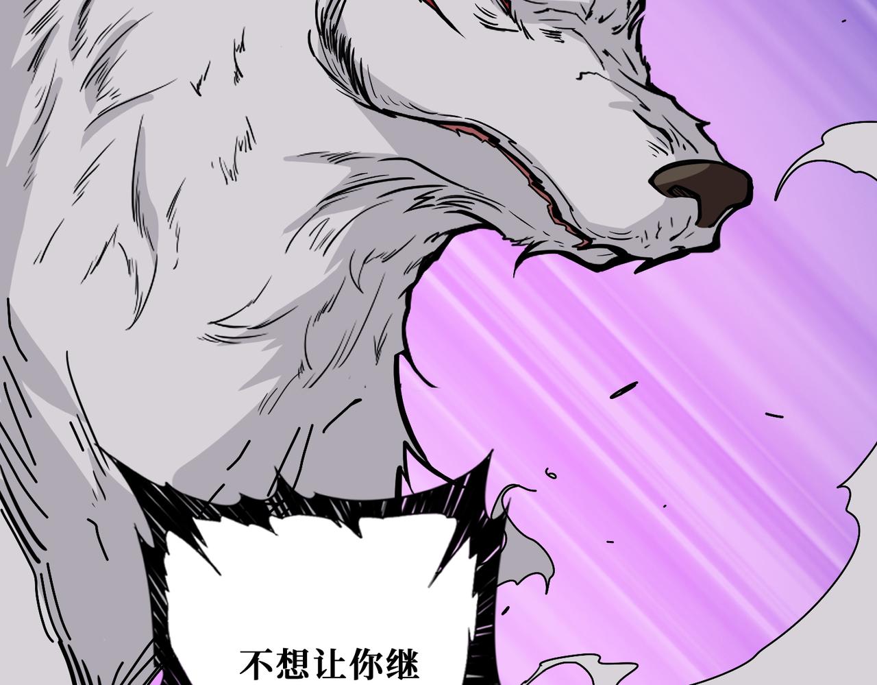 第368话 【魇】的弱点90