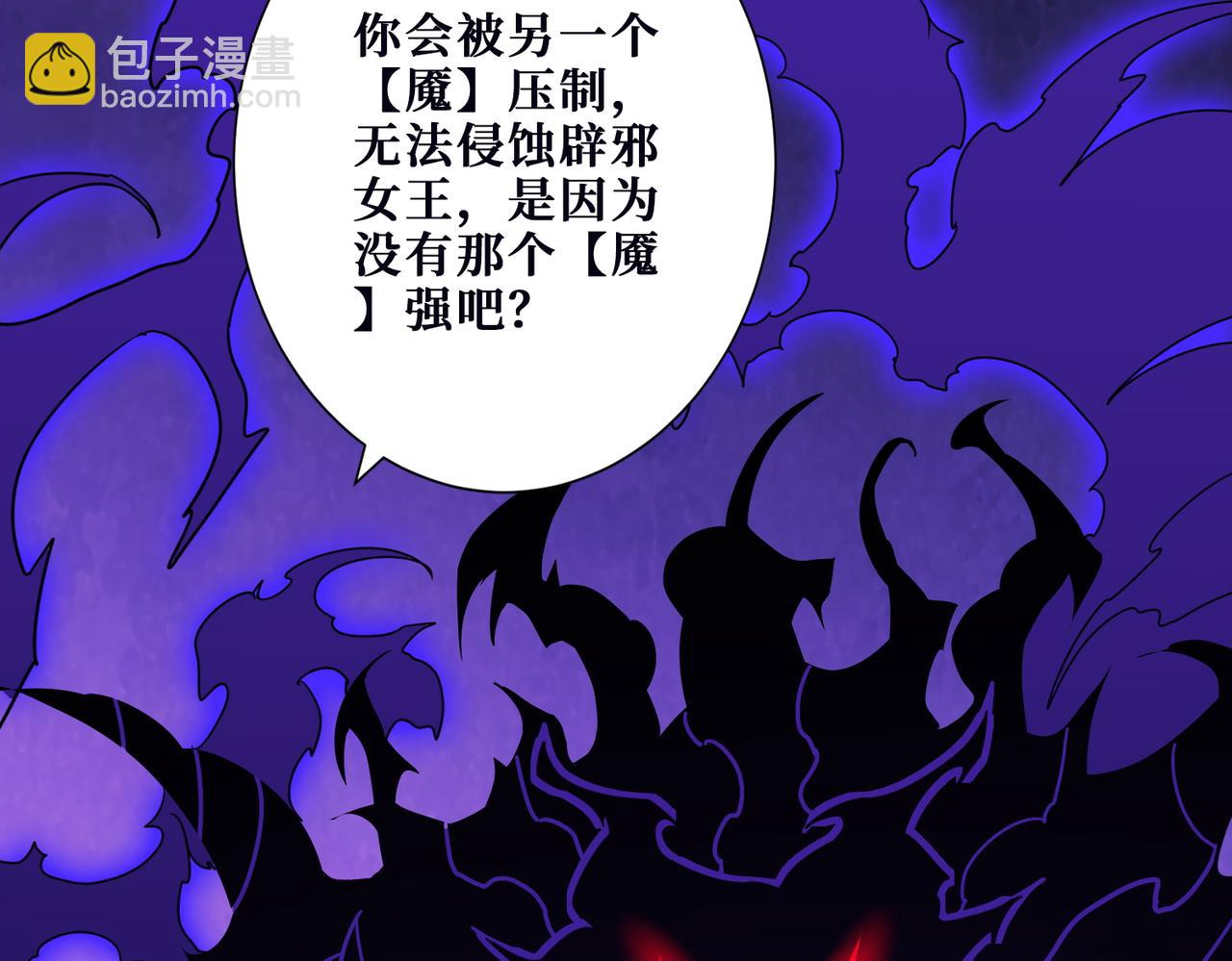 第369话  叫妈妈1