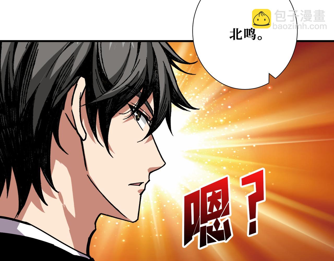 第369话  叫妈妈104