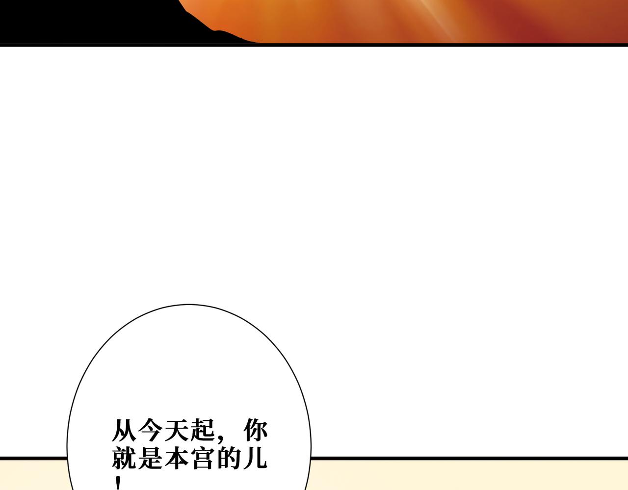 第369话  叫妈妈105