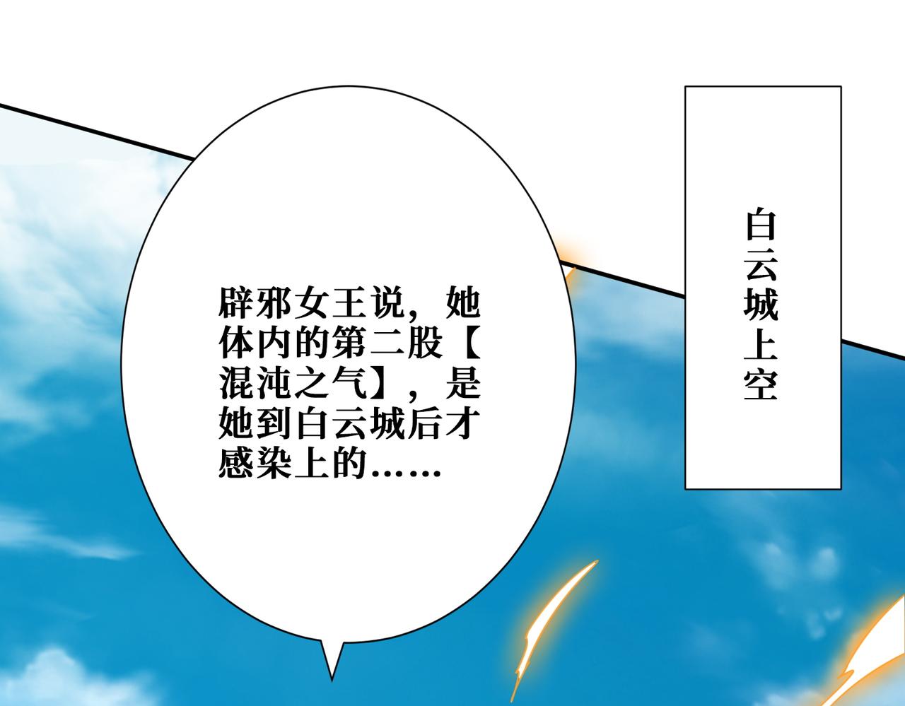 第369话  叫妈妈116