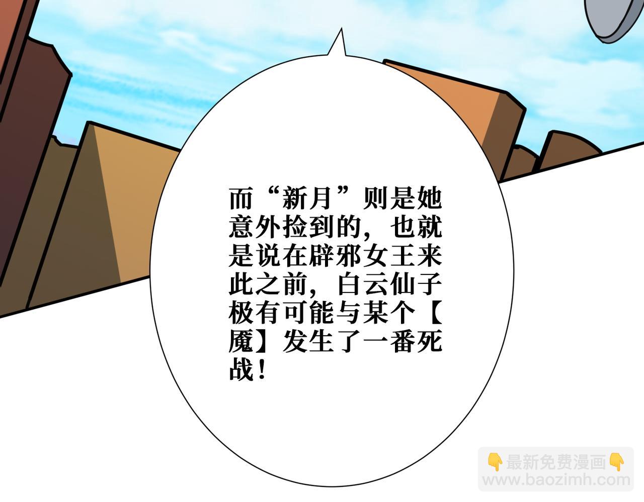 第369话  叫妈妈120