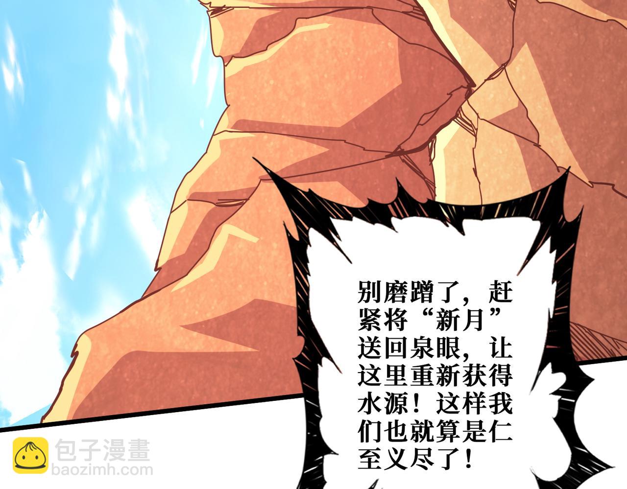 第369话  叫妈妈125
