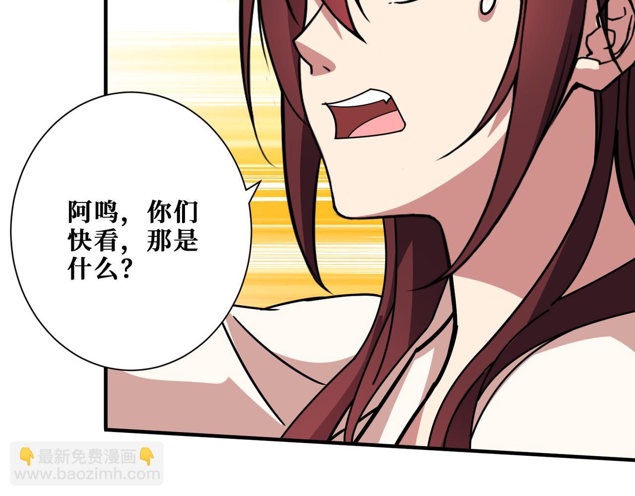 第369话  叫妈妈127