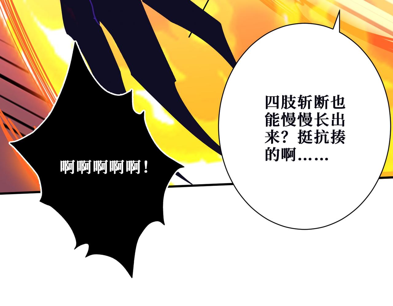 第369话  叫妈妈13