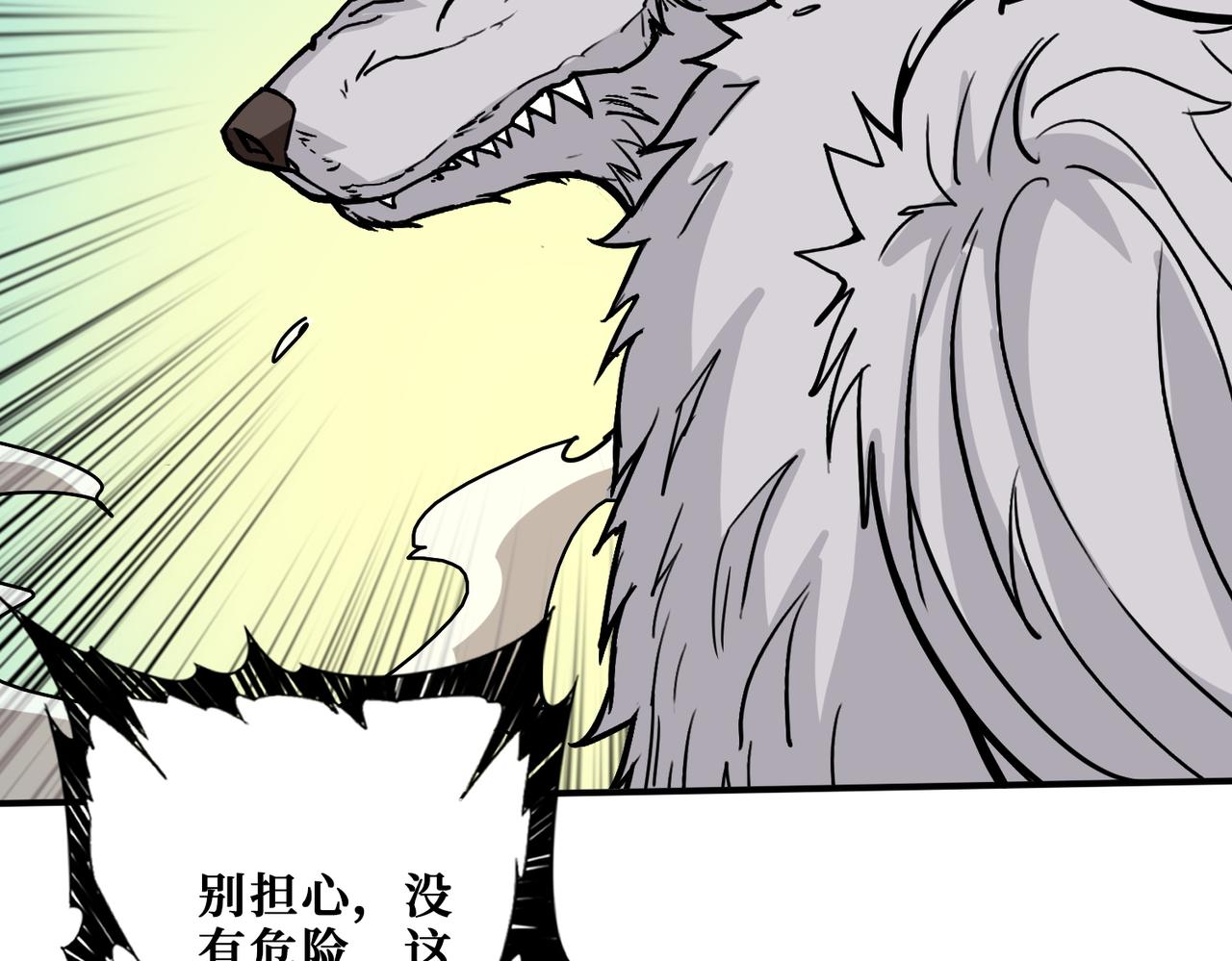 第369话  叫妈妈132