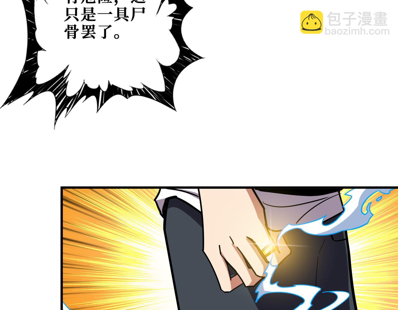 第369话  叫妈妈133