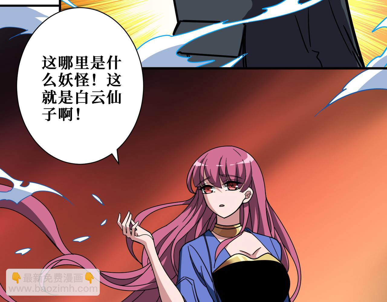 第369话  叫妈妈134