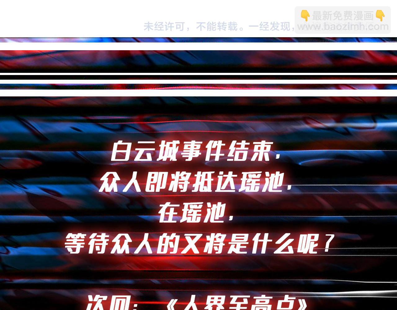 第369话  叫妈妈137
