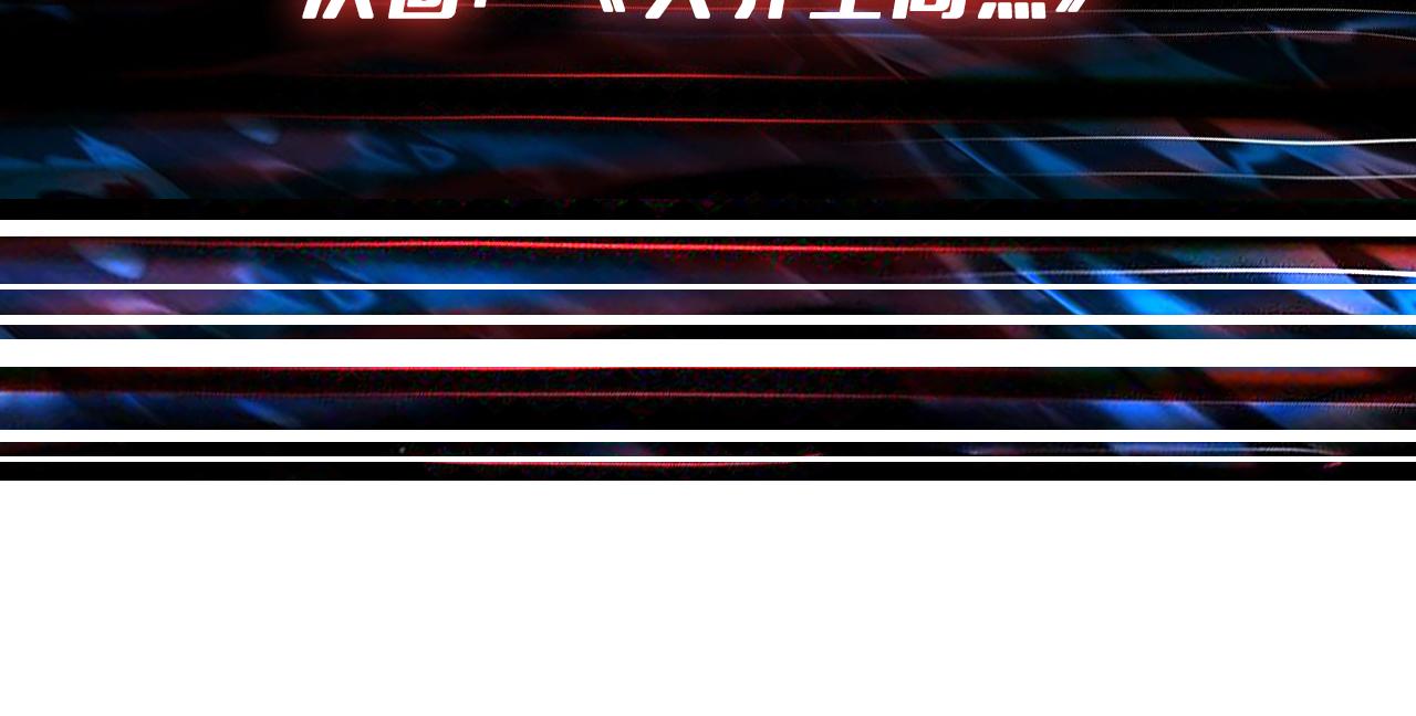 第369话  叫妈妈138
