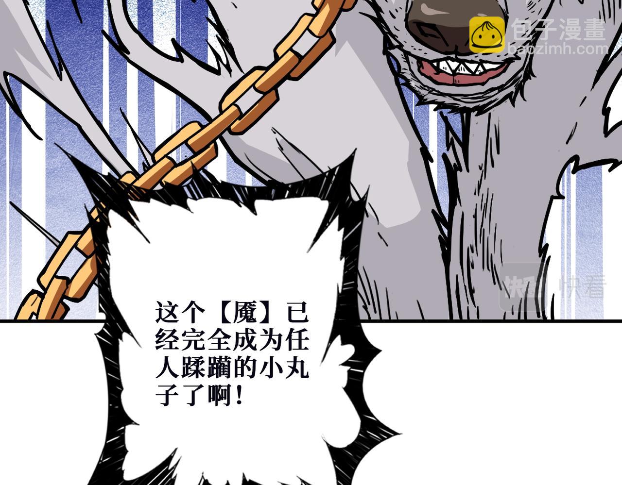 第369话  叫妈妈15
