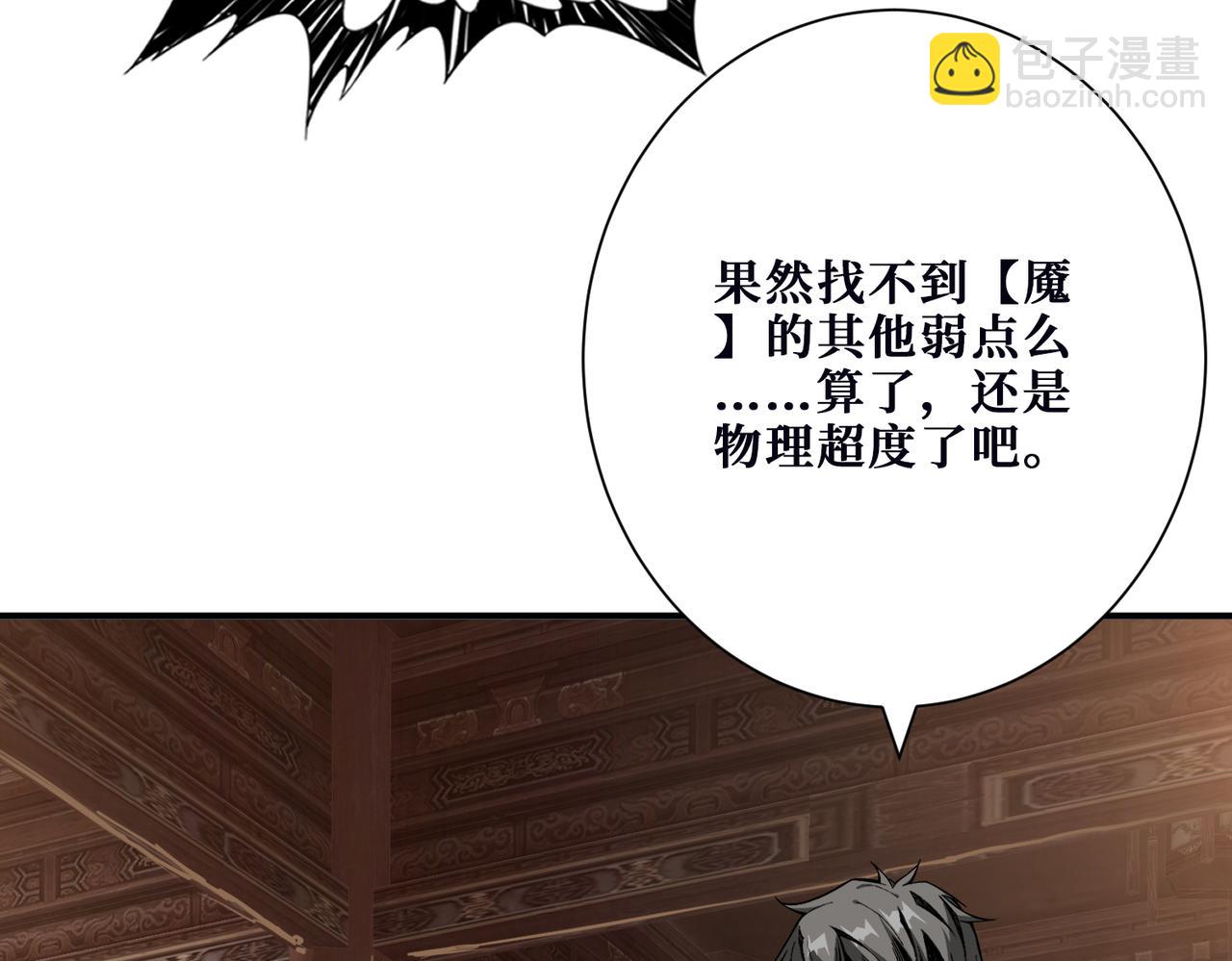 第369话  叫妈妈16