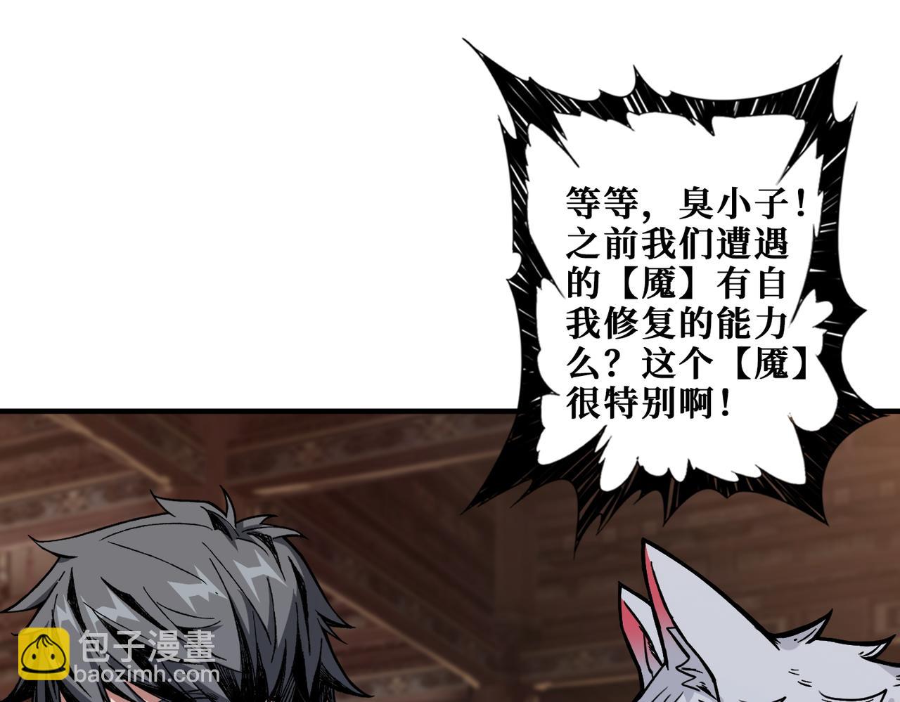 第369话  叫妈妈19