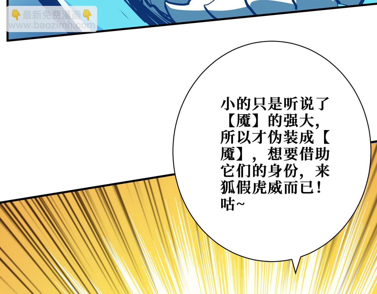 第369话  叫妈妈25