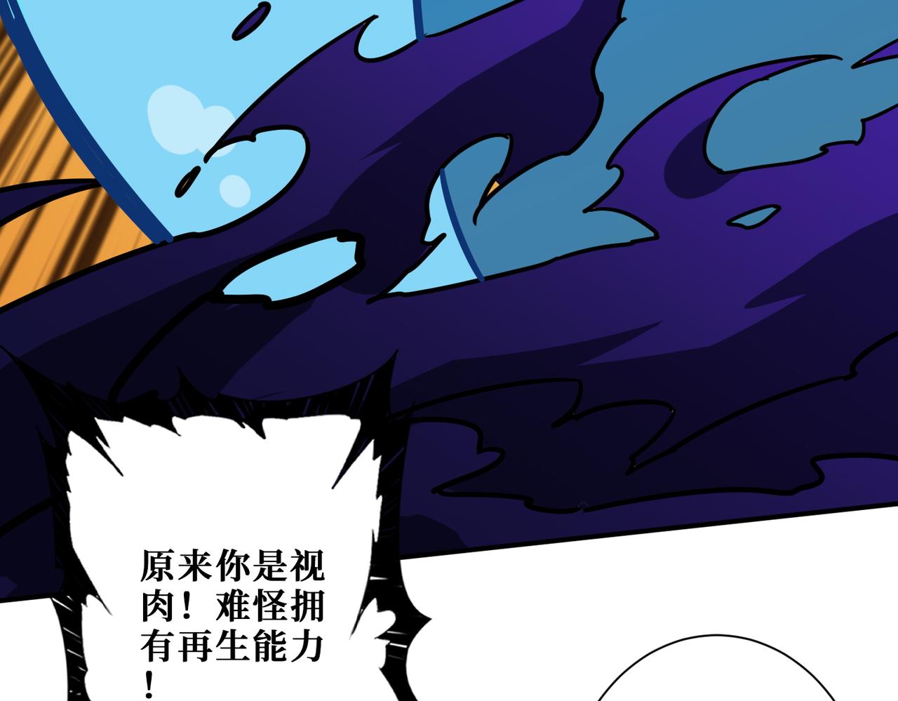 第369话  叫妈妈28