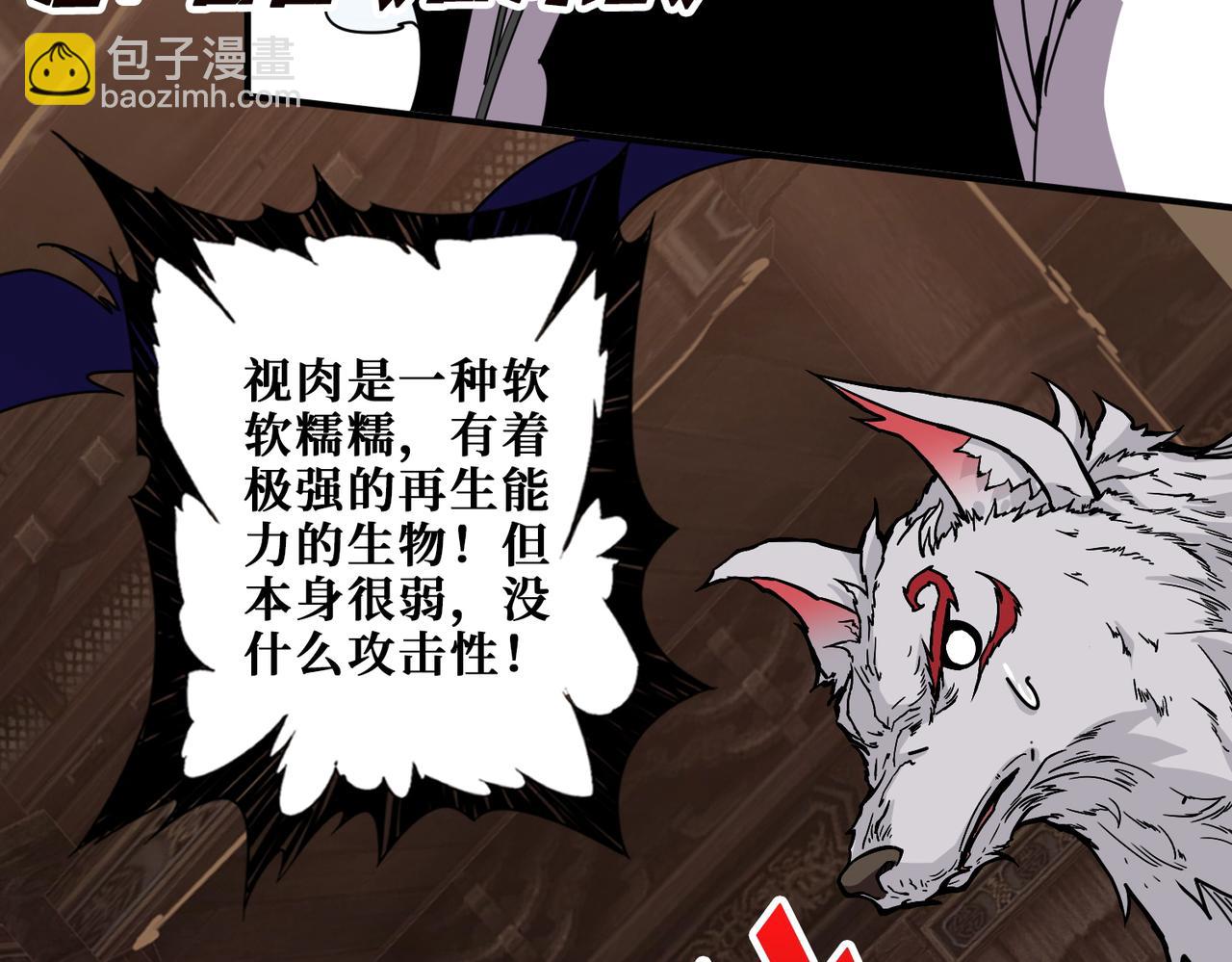 第369话  叫妈妈31