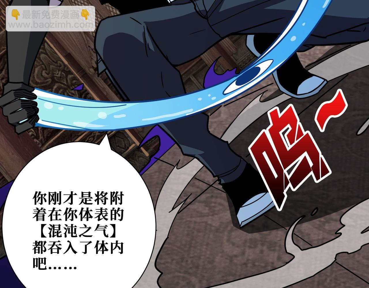第369话  叫妈妈33